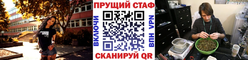 Купить закладку ГАШИШ  Галлюциногенные грибы  СОЛЬ  МЕФ  Канабис  Сланцы