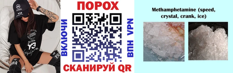 Купить Сланцы Amphetamine 97%