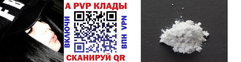 А ПВП Crystall Сланцы