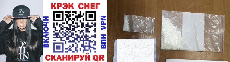 Кокаин 99%  Купить где  Сланцы 