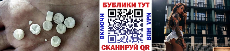 Экстази 300 mg  Купить закладки  Сланцы 
