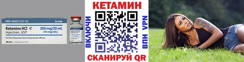 Купить  Сланцы  Кетамин ketamine 