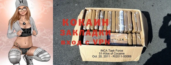 кокаин колумбия Переславль-Залесский