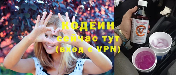 мяу мяу кристалл Покачи