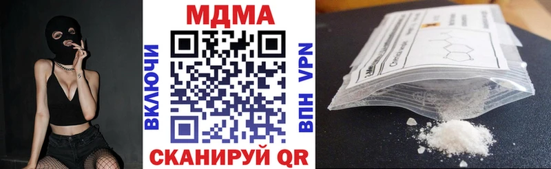 Купить закладки  Сланцы  МДМА Molly