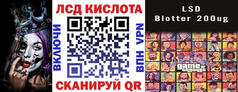 Наркотические марки 1500мкг Сланцы