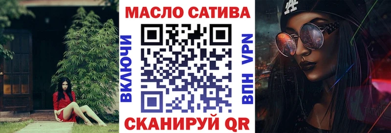 ТГК гашишное масло  Купить  Сланцы 